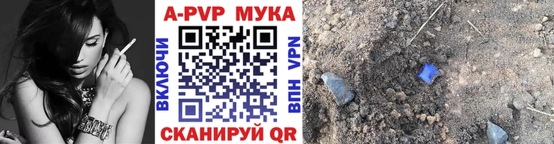 Купить закладку МЕТАМФЕТАМИН COCAIN Амфетамин Меф Конопля Александровское