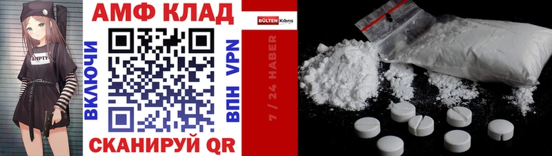 АМФ Premium  Купить где  Александровское 