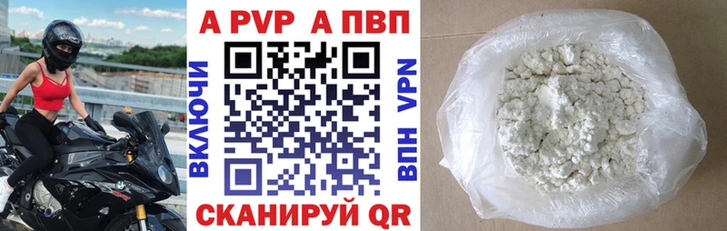 APVP СК Купить Александровское