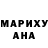ГАШ гарик Deanbone