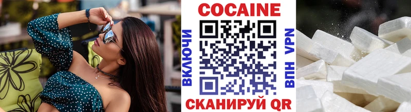 Купить  Александровское  Cocaine FishScale 