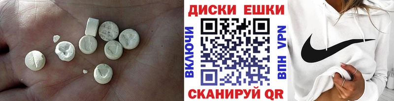 Купить где  Александровское  ЭКСТАЗИ 280 MDMA 