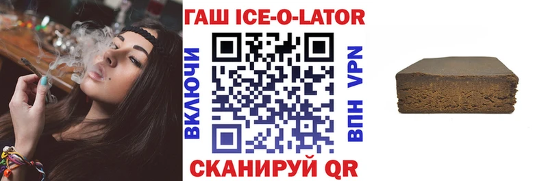 ГАШИШ 40% ТГК  Купить где  Александровское 