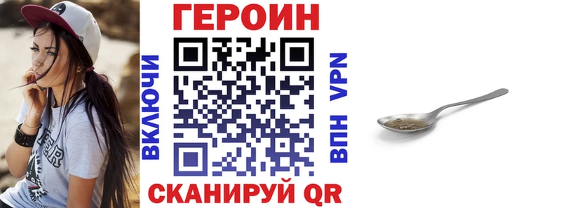Купить закладки  Александровское  Героин Афган 