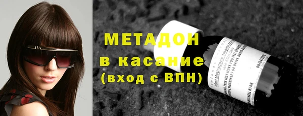 стаф Костерёво
