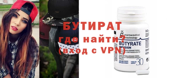 стаф Костерёво