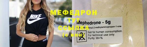 стаф Костерёво