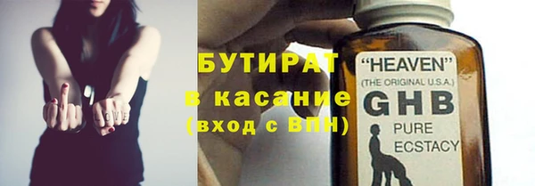 стаф Костерёво