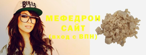 мяу мяу мука Коряжма
