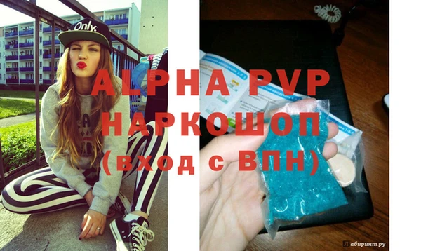 сатива Краснотурьинск