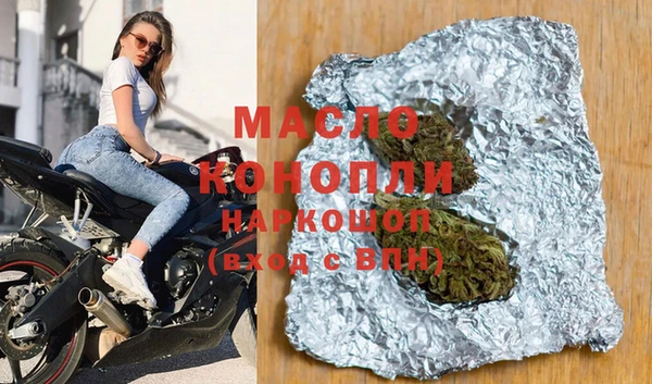 стаф Костерёво