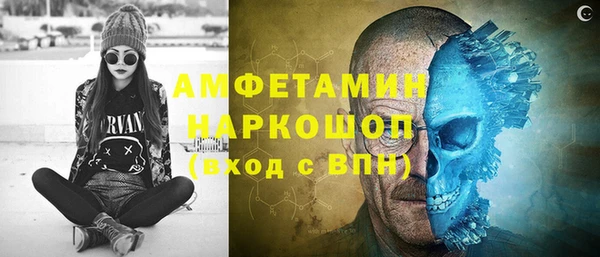 стаф Костерёво