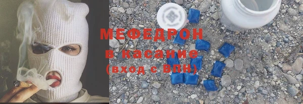 стаф Костерёво