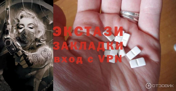 стаф Костерёво