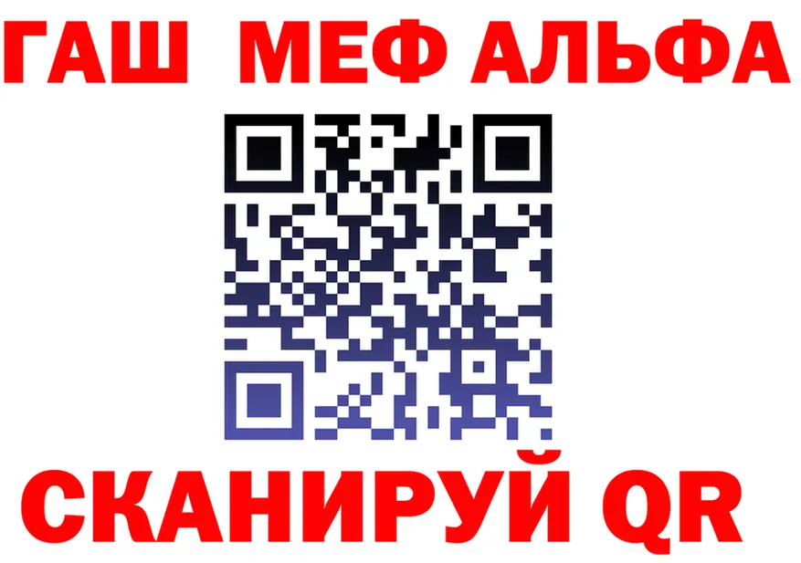 Альфа ПВП СК КРИС ONION это mega Александровское