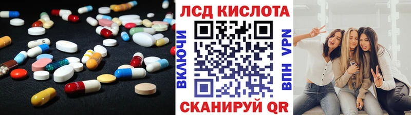 Купить где  Александровское  LSD-25 экстази кислота 