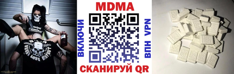 MDMA VHQ  Купить  Александровское 