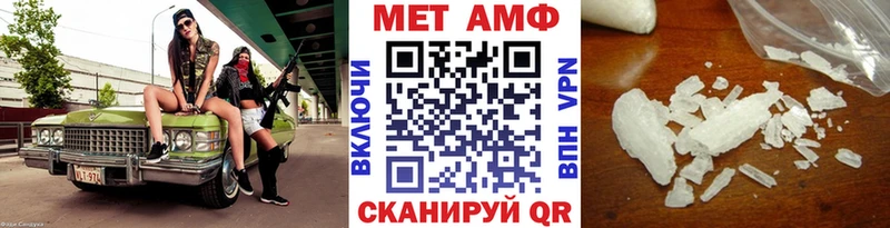 Купить  Александровское  Метамфетамин витя 
