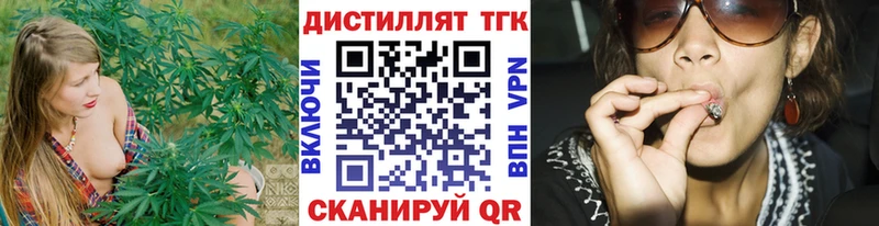 Дистиллят ТГК Wax  Купить где  Александровское 